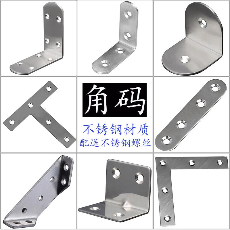 椅子加固配件木凳子固定器板凳松动桌子腿维修卡扣角码90度直角修图片
