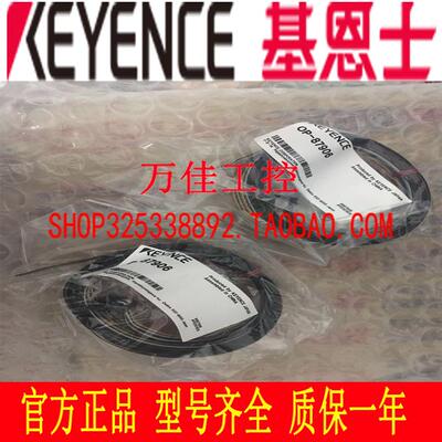 基恩士传感器OP-87906 OP-87904 NX-C05R IV3-G500MA图像识别系列