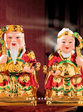 陶瓷土地公摆件神像土地婆神位土地公公土地奶奶神像家用全套摆件