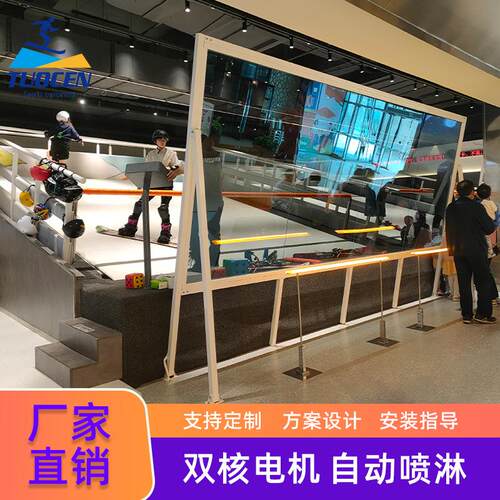 热销智能室内滑雪机滑雪训练自动喷淋保护双电机系统无尽滑雪