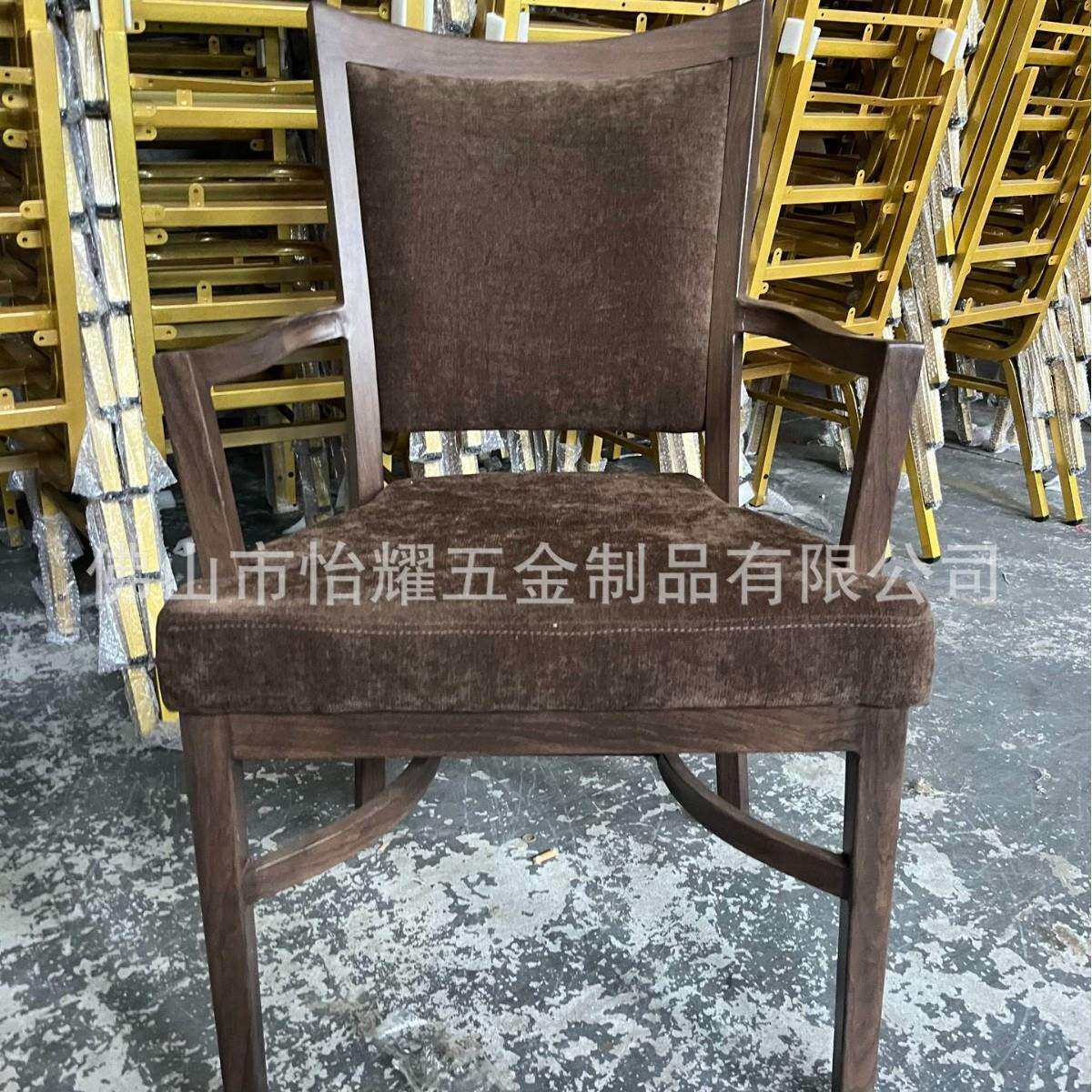厂家酒店铝合金扶手宴会餐椅 美式扶手椅 可折叠椅 出口欧美