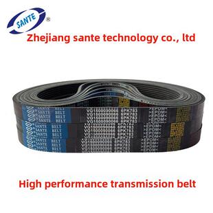 汽车皮带6Pk1700 1730 1740 1750 1727 1736 1725 1720 1710 1732