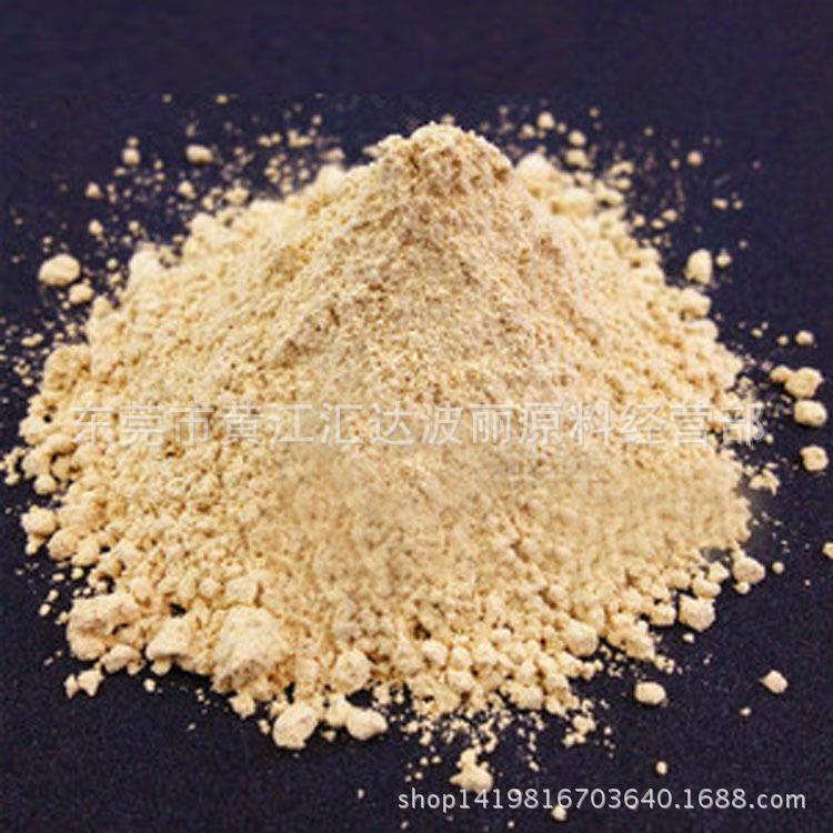 模具石膏粉黄色灰白纯白KS手板模材料模型粉半水石膏黄石膏粉