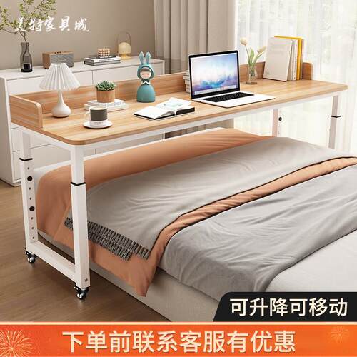 实木床上游戏桌可升降跨床移动桌电脑桌懒人桌书桌床上桌护理桌
