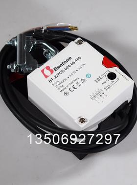 百通STG146燃烧机风门执行器BT-227CS-024-05-109Bentone伺服马达