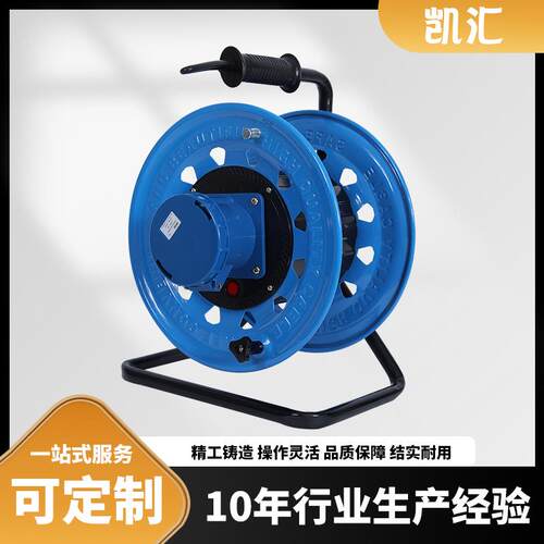 三角架320工业插IP67级63A3芯（P-W63BZ3）电缆卷盘 移动电源盘