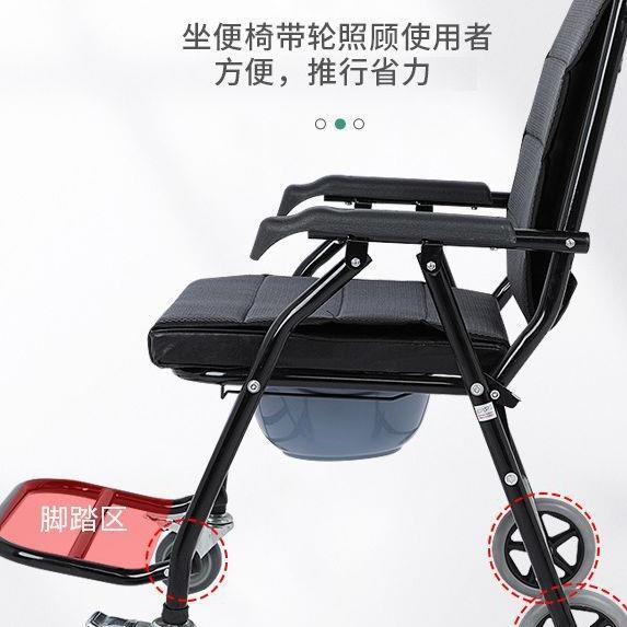 老人两用坐便椅多功能家用洗澡椅可折叠坐便椅便携四轮轮椅
