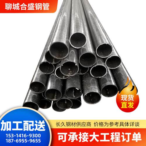 现货20CMn精密WXE无冷管切割倒角20#轧高精密光r亮管规格全缝