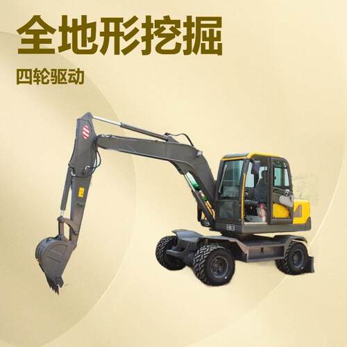 轮式挖掘机源头厂家大中小行皮轮挖机工程用四驱正铲破碎小挖机