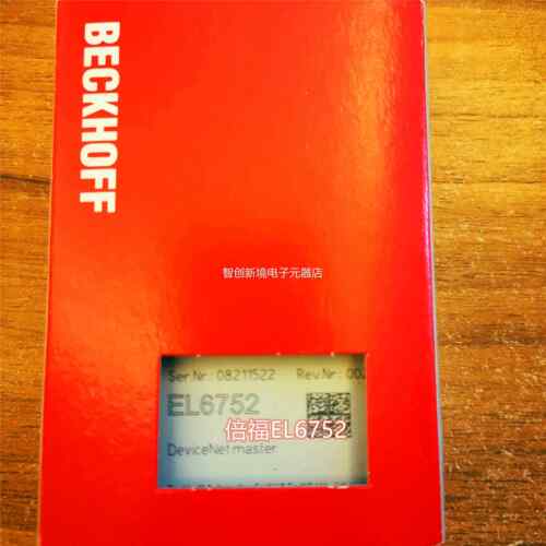 块总模B倍E线CKHOFF EL6731/EL6752福现货议价