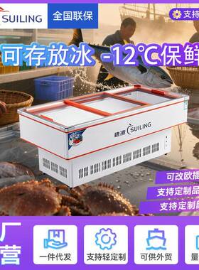 穗凌现货冰柜冷藏展示柜保鲜柜海鲜柜岛柜可放冰商用冰箱源头工厂