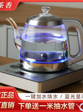 全自动上水电热烧水壶茶壶家用新款底部上水自吸式一体机泡茶专用