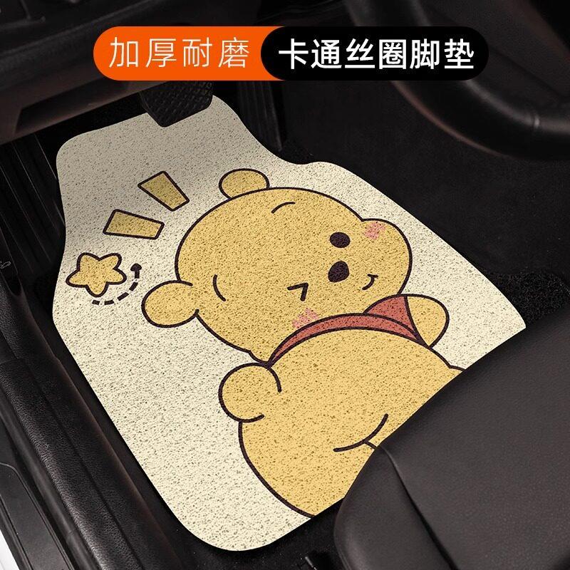 可爱卡通汽车脚垫丝圈单片车内防脏地毯保护垫子车载地垫通用女生