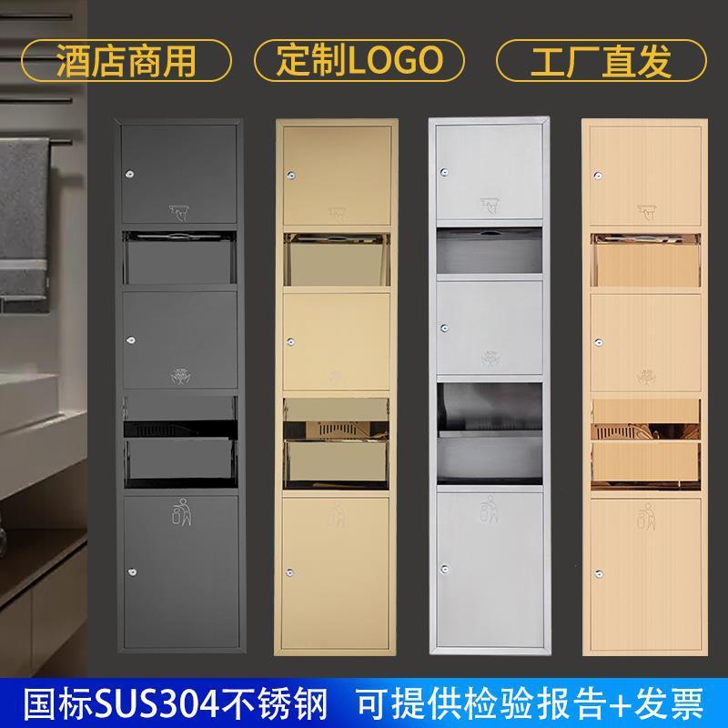 不锈钢三合一擦手纸箱干手器嵌入式纸巾垃圾箱桶抽纸盒烘手一体机