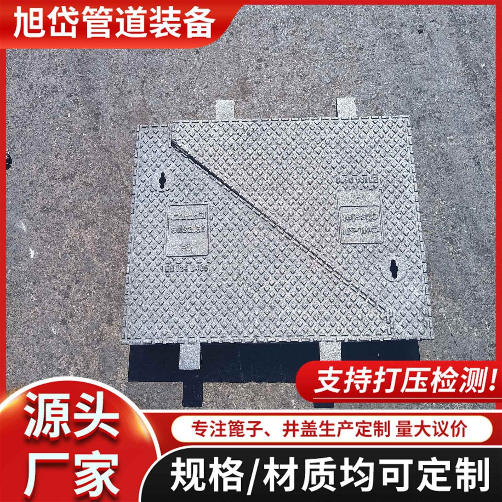 球墨铸铁井盖三角行组装方井700*700*50铸铁盖板