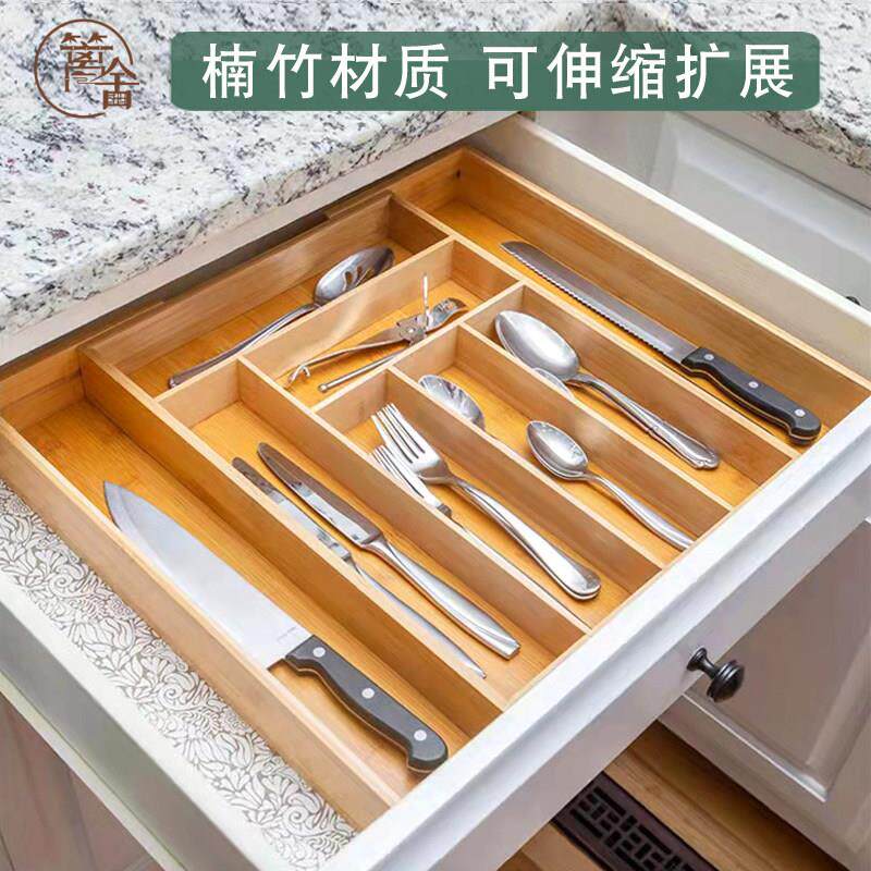 抽屉内置分隔盒可伸缩收纳厨房刀叉餐工具收纳整理分割扩展盒竹木