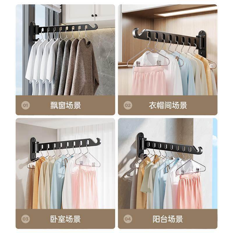 尔沫免打孔晾衣杆阳台隐形晾衣架窗户晾衣折叠卫生间壁挂式挂衣杆