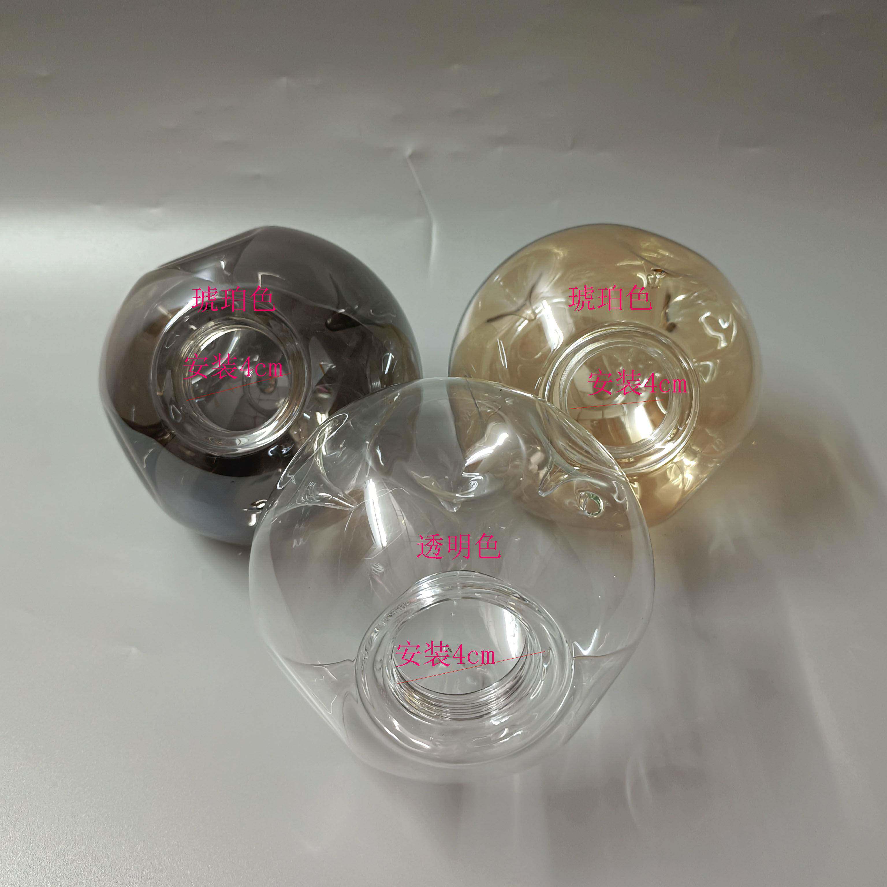 灯具配件E27圆球形内饰刺球家用客厅酒店吊灯透明琥珀烟灰外壳罩