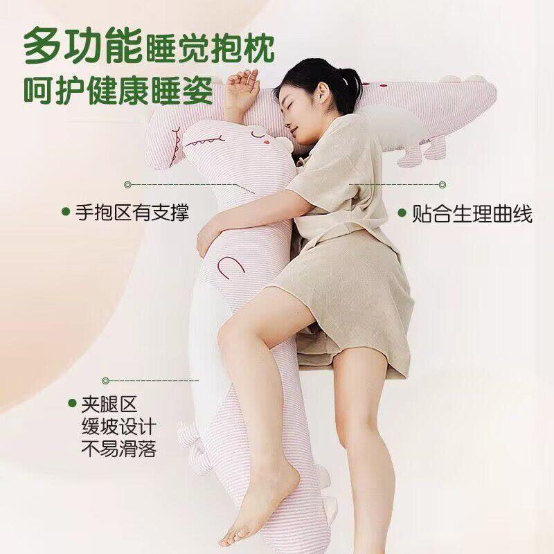 可睡夹腿觉抱枕爱泰乳胶海马长条抱枕孕妇儿童床xsbz00上男女生国
