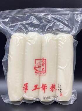 【王升大水磨年糕】宁波经典水磨年糕炒年糕条浙江老字号