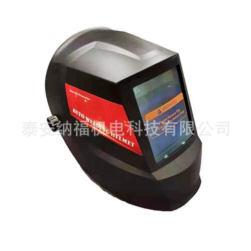 CEE8*988379自面动N变光电焊面罩大屏自动变光电焊罩