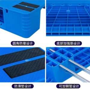 鑫牛KRL一托平板川字塑料车托盘仓储流用塑胶栈板叉物地卡板现货