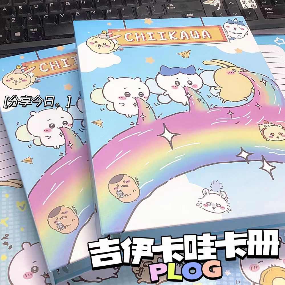 新款彩虹吉伊卡哇小八卡册a5插页式四宫格卡册通可爱超硬绝美小卡