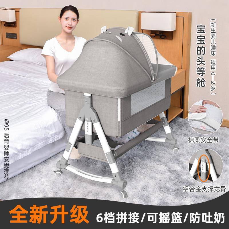 多功能可折叠婴儿床可移动便携式儿摇篮床欧式宝宝床拼接大床货源