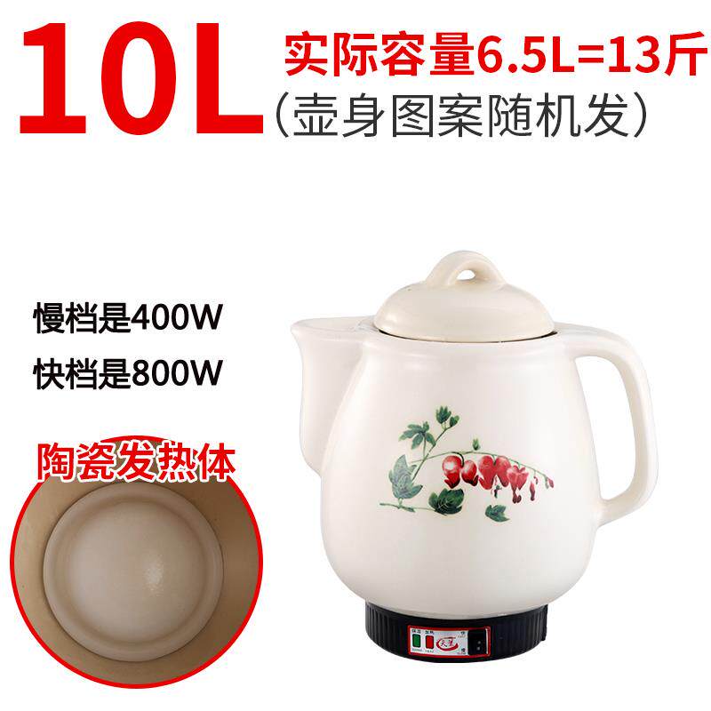 高档6-18L中全锅自动中药量锅煎锅电煎药锅家用煮锅电砂大容药锅
