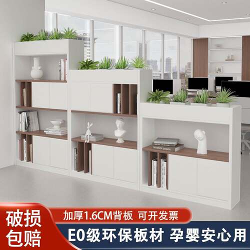办公室木质隔断柜文件柜储物柜屏风装饰花槽柜置物架工位多层边柜