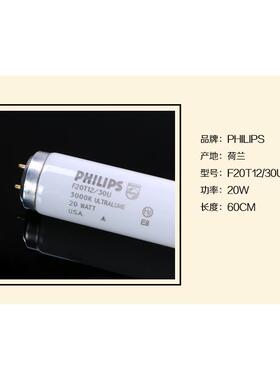 对色灯箱原配UL300对色灯管F20T12/30U U30 UL3000对色灯管3000K