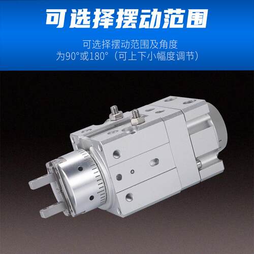 气动旋转夹紧手指气缸气爪MRHQ10D/16D/20D/25D-90S-180S-N 180度