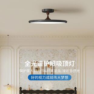 现代简风约卧室693全光谱护眼书房间习学灯法式复灯古奶油主卧吸