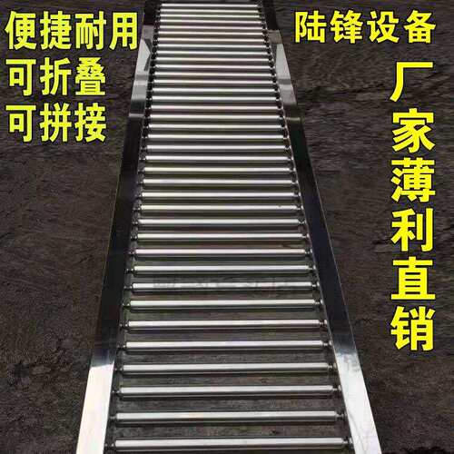 卸货滑梯随车搬运输送机镀锌不锈钢滚筒线 线货柜下货无动力手推