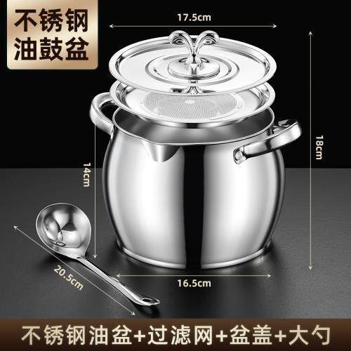 食品级不锈钢耐高温滤网猪油油壶