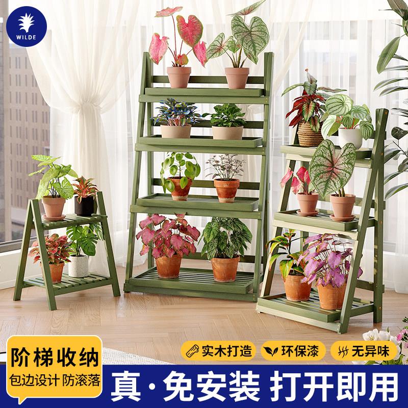 阳台花架置物架室内防腐木植物摆放架落地式花架子折叠多肉花盆架