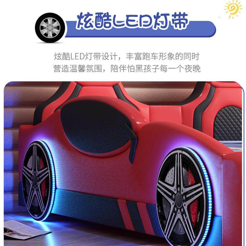 儿童汽通车床男孩跑车皮床多功单CG9658能儿童床1.人5米实木带护