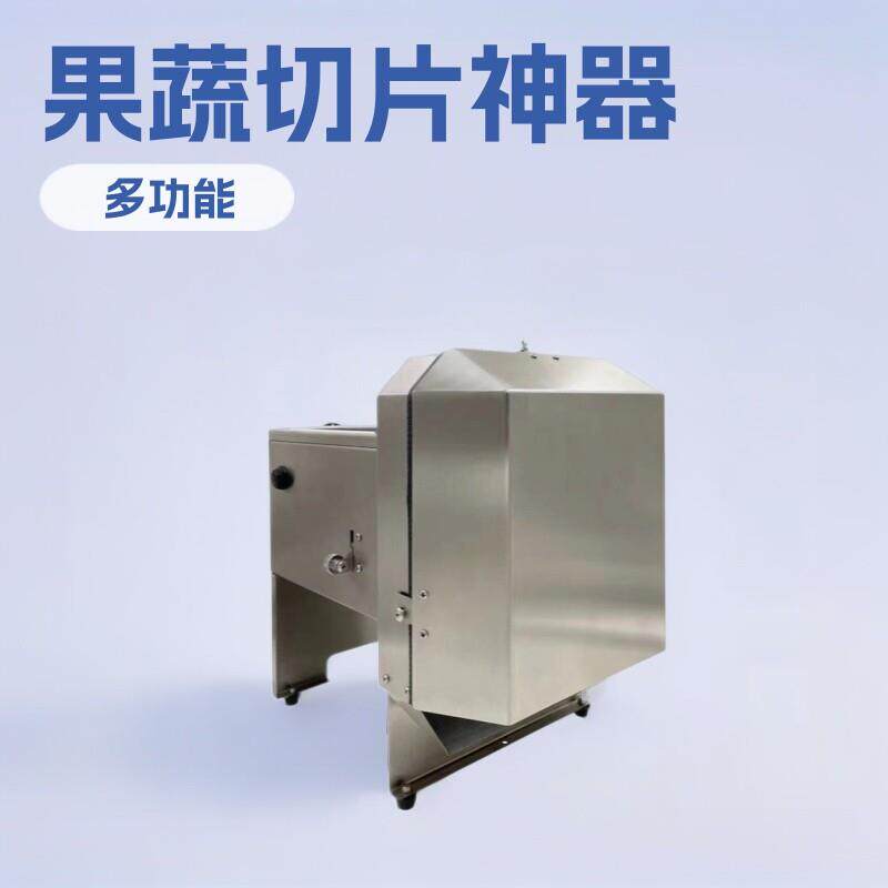 香蕉切片机多功能切菜切片神器切薄片长片商用水果蔬菜料理卷加工