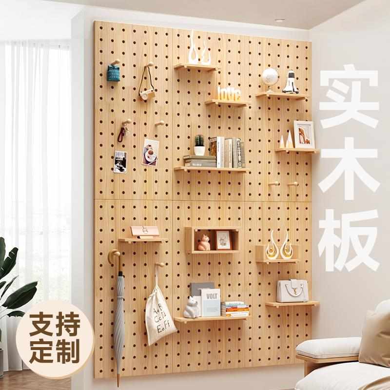 实木洞洞板玄关墙面置物架入户隔板装饰收纳墙上墙壁挂板展示