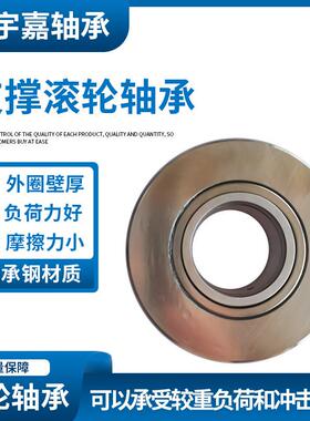 厂家销售 非标支撑滚轮轴承RNA2208-2RS NA2208-2RS重型机床轴承