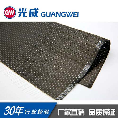 厂家直销 碳纤维单向布200g 碳纤维建筑加固布300g