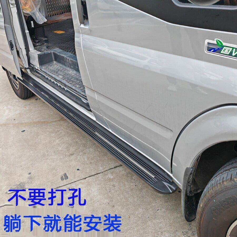 适用于江铃福顺汽车侧踏板改装专用迎宾脚踏板后不锈钢专用脚踏板