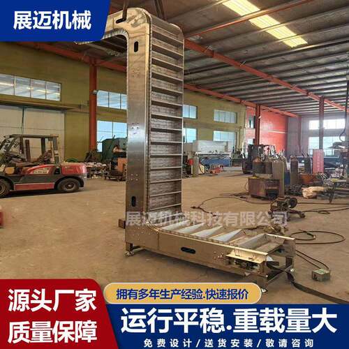 Z型不锈钢链板提升机食品颗粒上料机爬坡输送机挡板式链板提升机