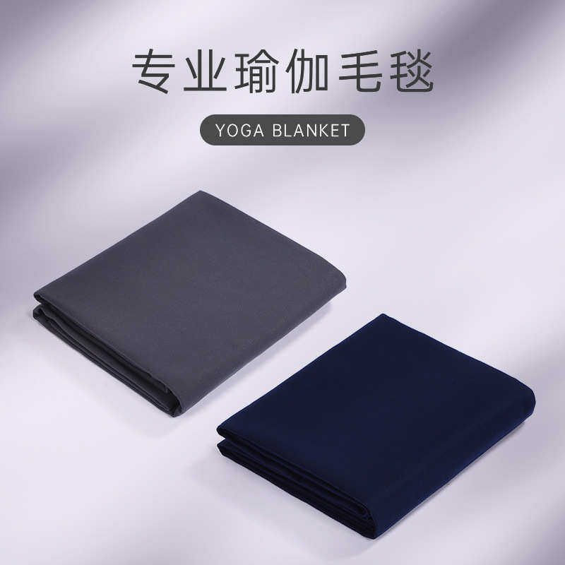 加宽加厚瑜伽毛毯冥想毯休息术毛毯瑜伽辅助毛毯瑜伽毯艾扬格毛毯,运动/瑜伽/健身/球迷用品,平衡垫/球/盘,淘宝优惠券,粉丝福利购,淘宝优惠卷