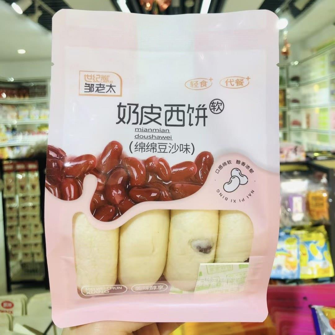 奶皮西饼绵绵豆沙味奶香味蛋黄味面包早餐代餐饱腹零食下午茶点心