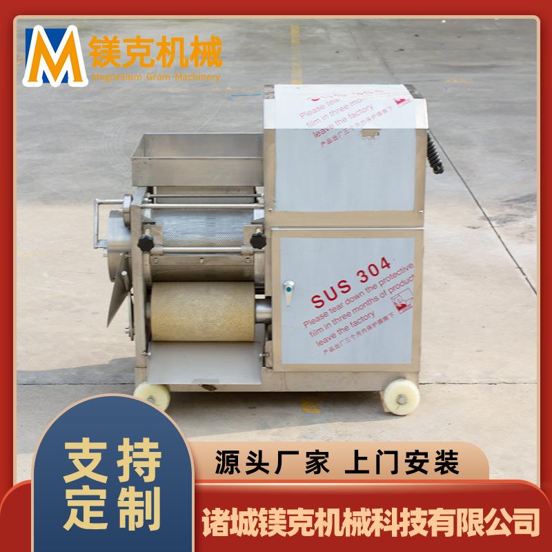 鱼肉脱刺绞鱼肉器MK202410淡机水鱼鱼肉虾肉刺去机设备草鱼带鱼分
