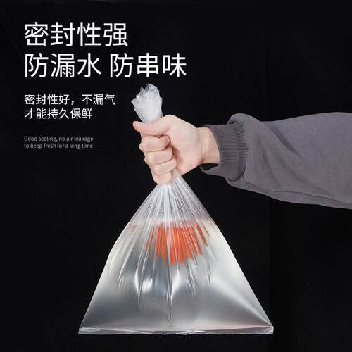 加卷厚连卷袋手撕袋冰箱食品袋家用商连卷袋用市超大鲜点厨房断式
