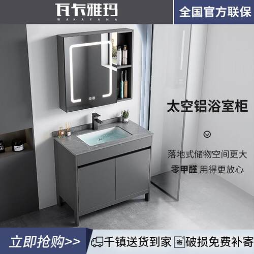 简约太空铝落地式洗手盆浴室柜组合卫生间家用洗脸盆陶瓷洗漱台池