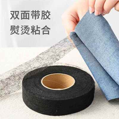 服装辅料布无衬粘合衬有纺服衬真丝烫衬布衬纺布硬做衣KCJ双面衬