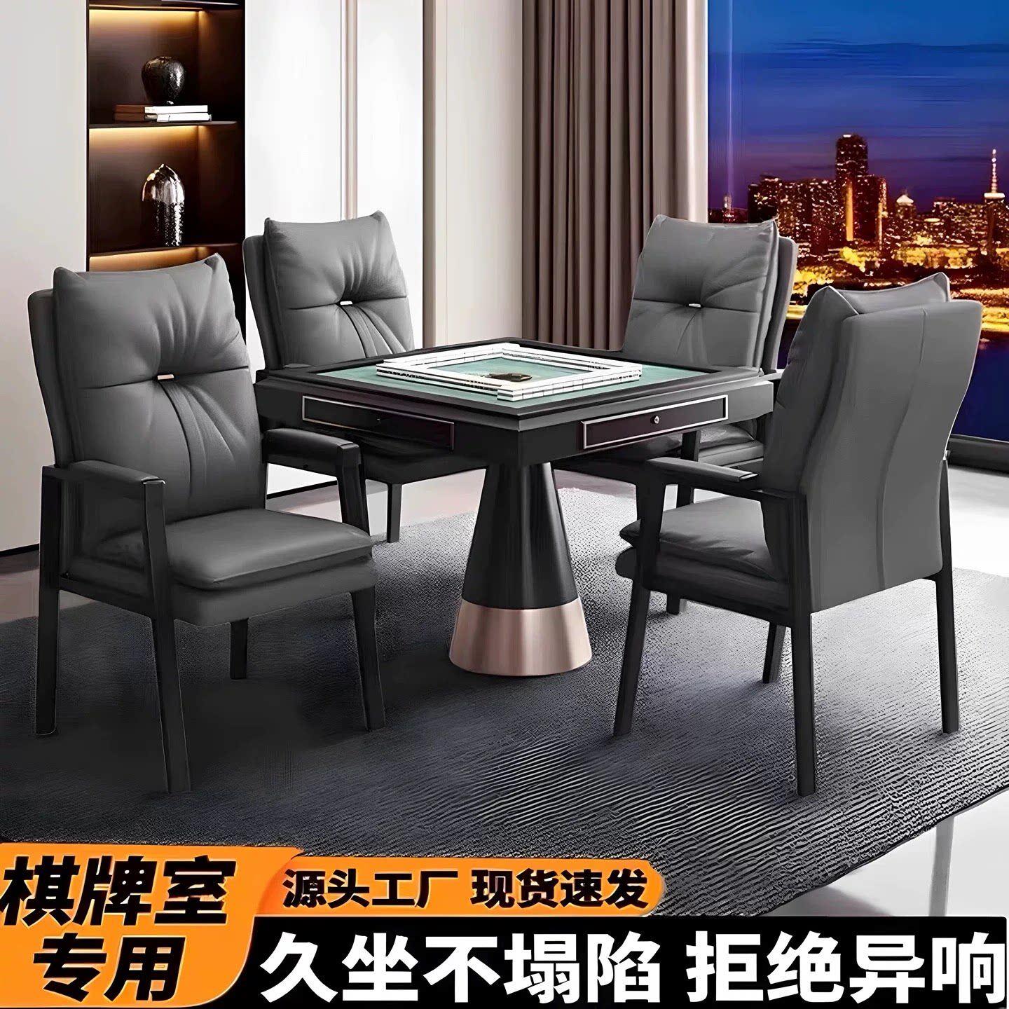 麻将机椅子四把一套高级麻将椅麻将桌凳休闲座椅舒服久坐打麻将椅